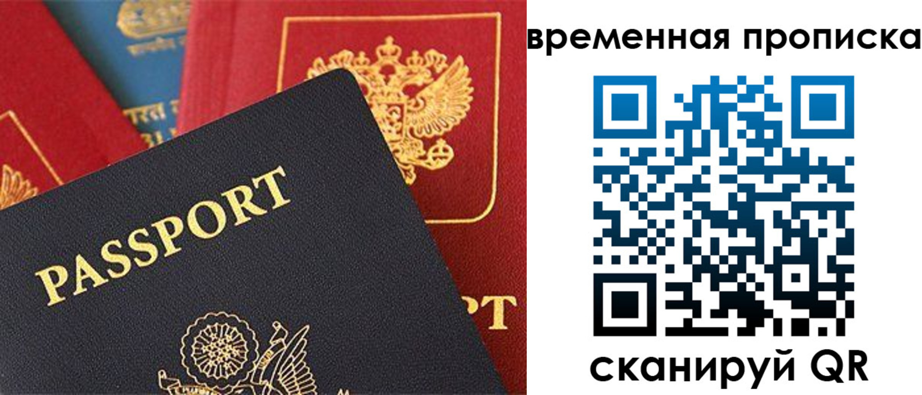прописка для школы в Южно-Сухокумске