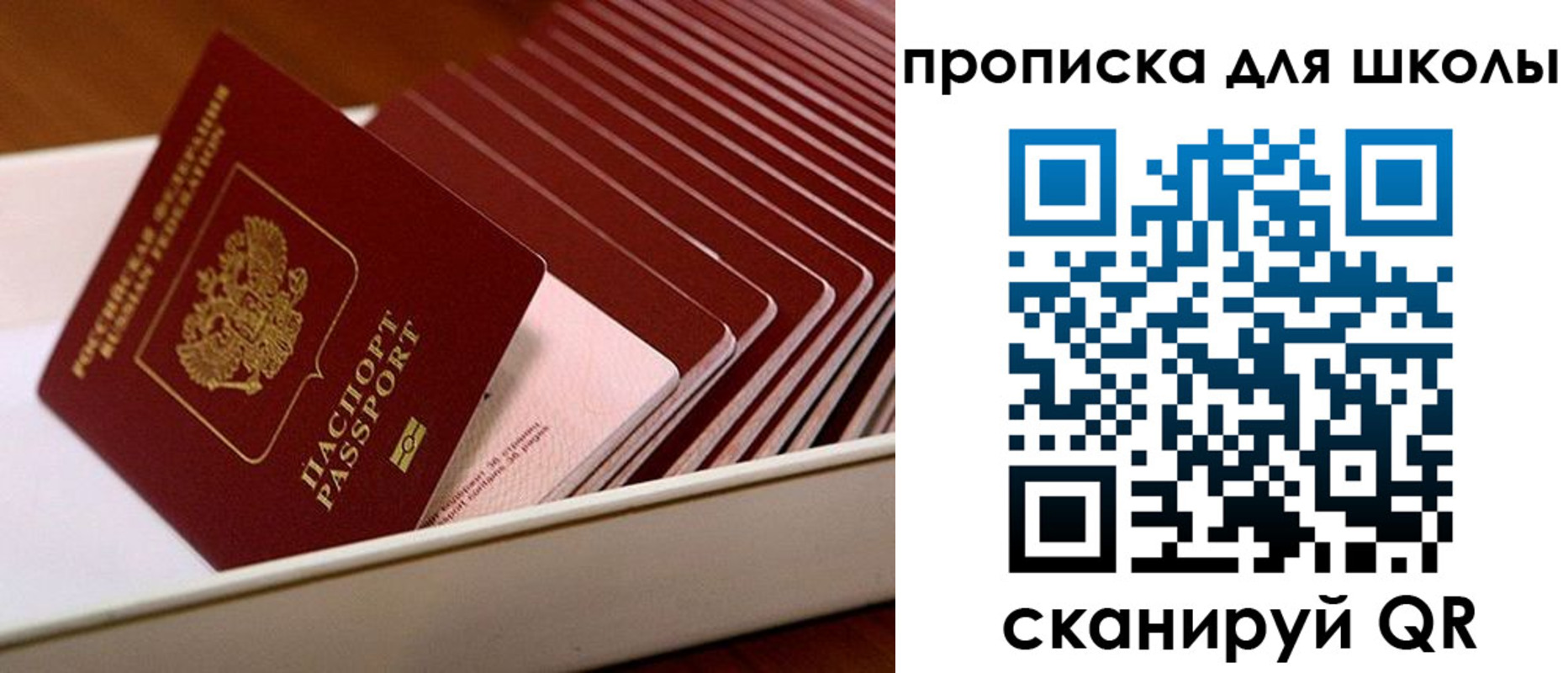 временная регистрация госуслуги в Южно-Сухокумске